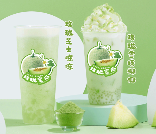 AG8亚游茶饮玫珑蜜瓜系列产品