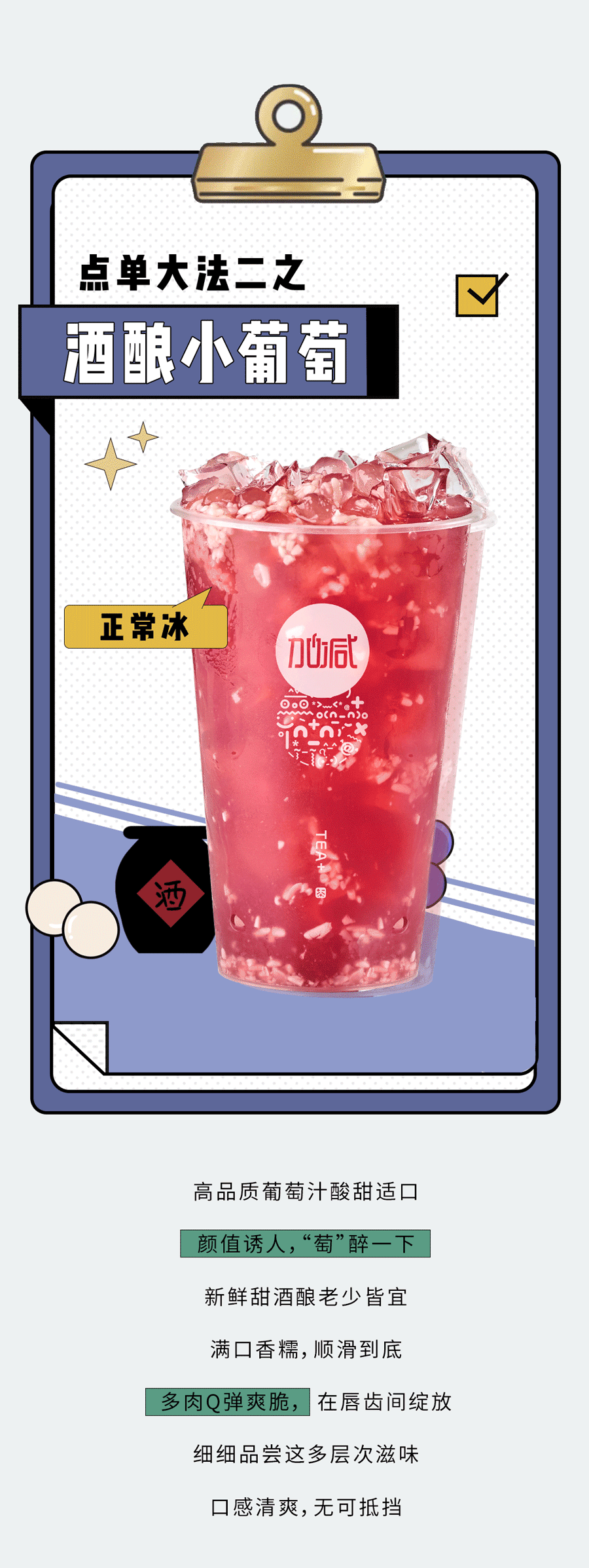 AG8亚游奶茶