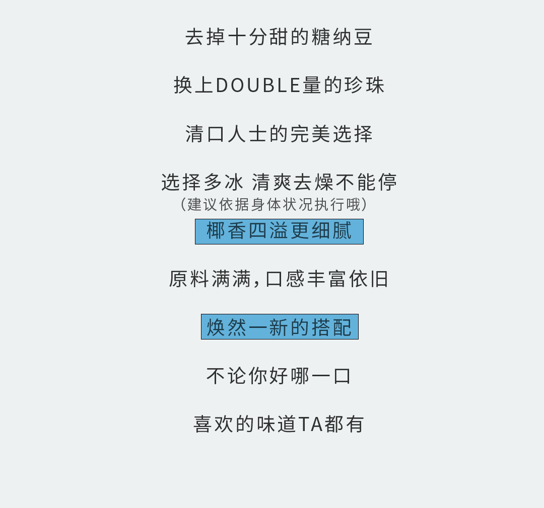 AG8亚游奶茶