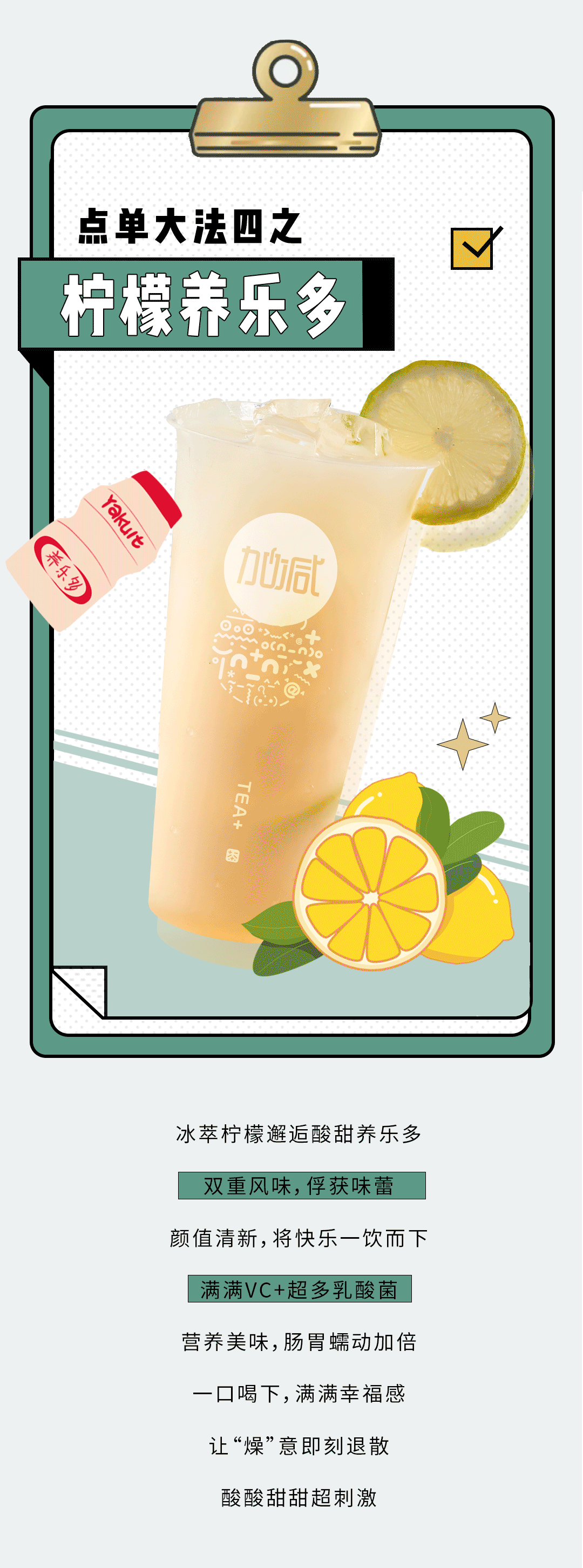 AG8亚游奶茶