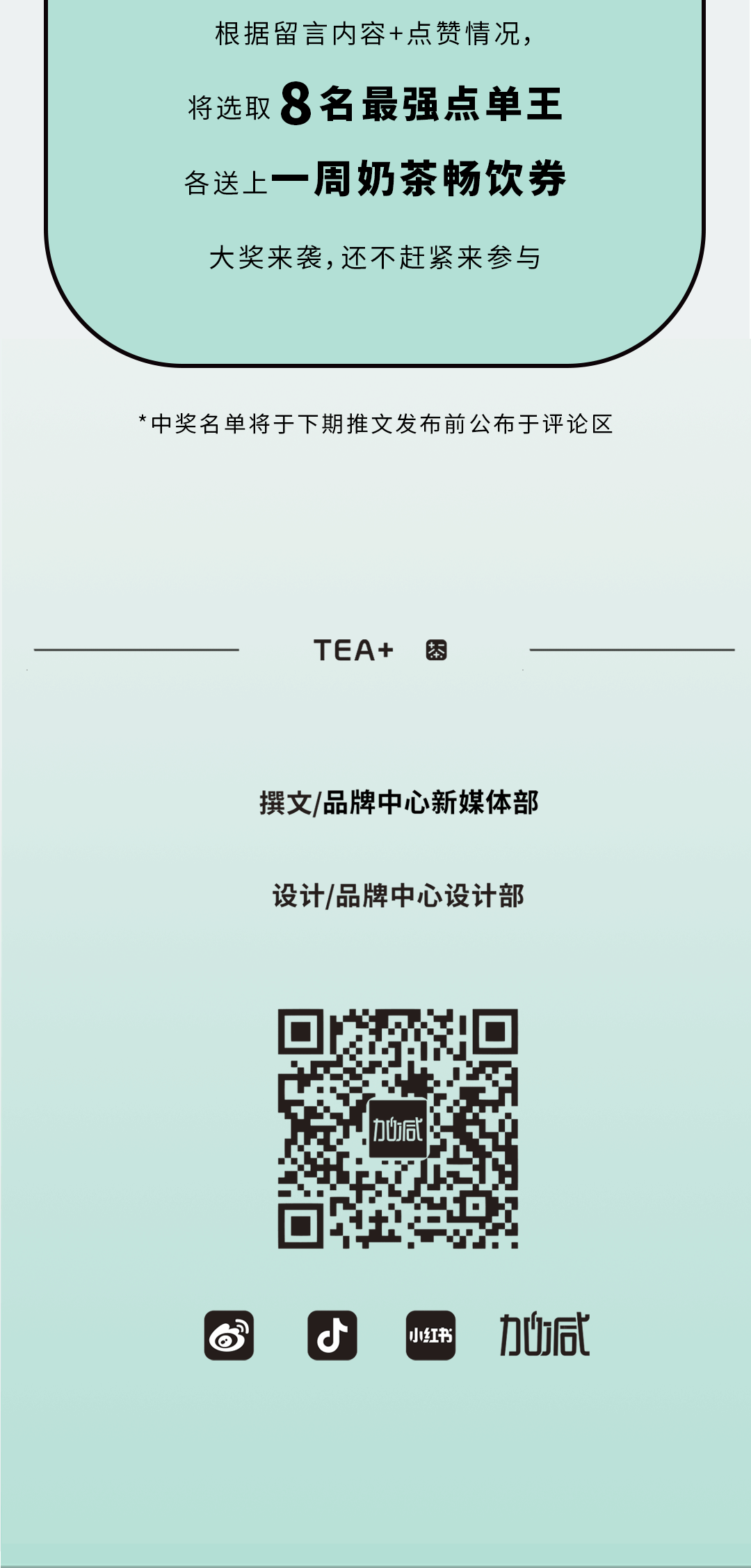 AG8亚游奶茶