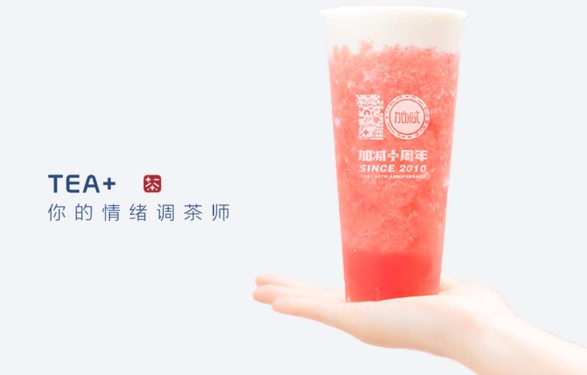AG8亚游奶茶