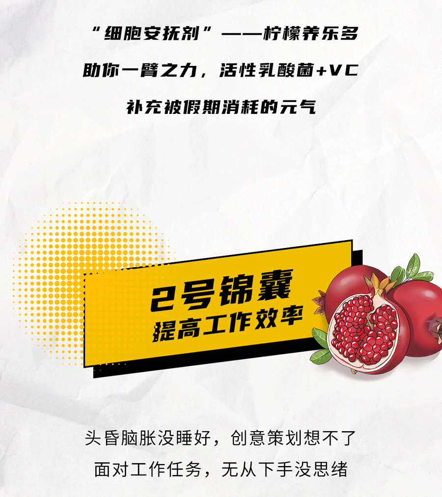 AG8亚游茶饮国庆节后推文