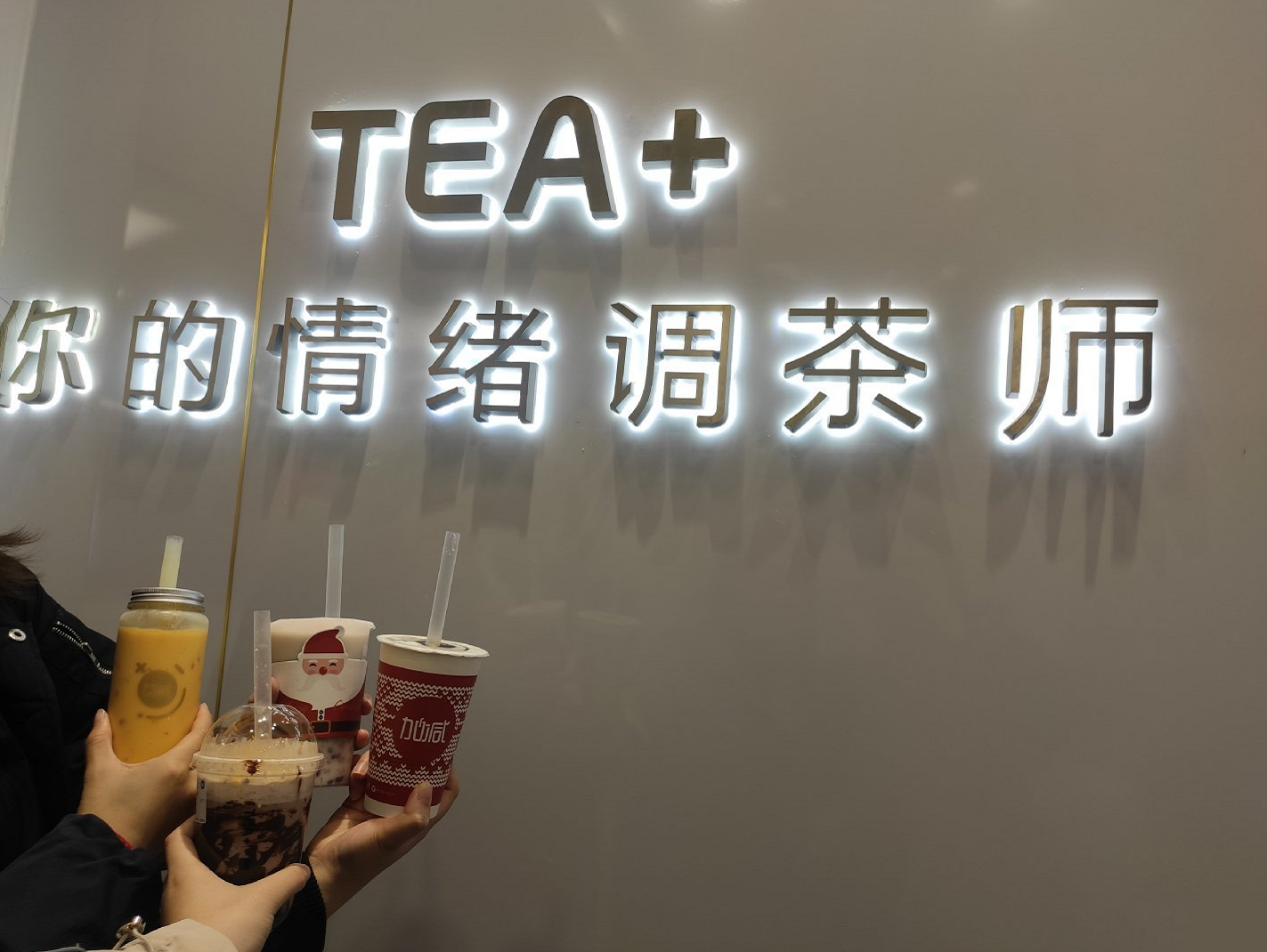 AG8亚游茶饮